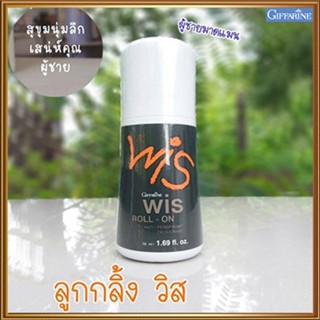 หอมจึ้งโรลออนลูกกลิ้งกิฟฟารีนWIS วิส หอมละมุนสดชื่น/รหัส13704/จำนวน1กระปุก/50มล.💕สินค้าของแท้