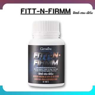 ฟิตต์-เอน-เฟิร์ม อาหารเสริมครีเอทีน เวย์โปรตีนเข้มข้น สูตรเพิ่มมวลกล้ามเนื้อ ให้พลังงานความแข็งแกร่ง ตรา กิฟฟารีน