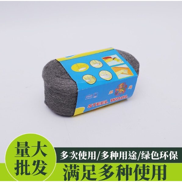 steel-wool-grade-เบอร์0000-ใยขัด-ฝอยเหล็ก-สตีลวู๊ด-ฝอยขัดหม้อsteel-wool-ฝอยขัดละเอียด-ฝอยขัดหม้อ-ฝอยขัดไม้-t2316