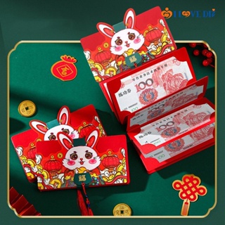 ซองอั่งเปา ลายการ์ตูนกระต่ายปีใหม่จีน สีแดง แบบดั้งเดิม พับได้ สร้างสรรค์ คุณภาพดี สําหรับเทศกาลฤดูใบไม้ผลิ