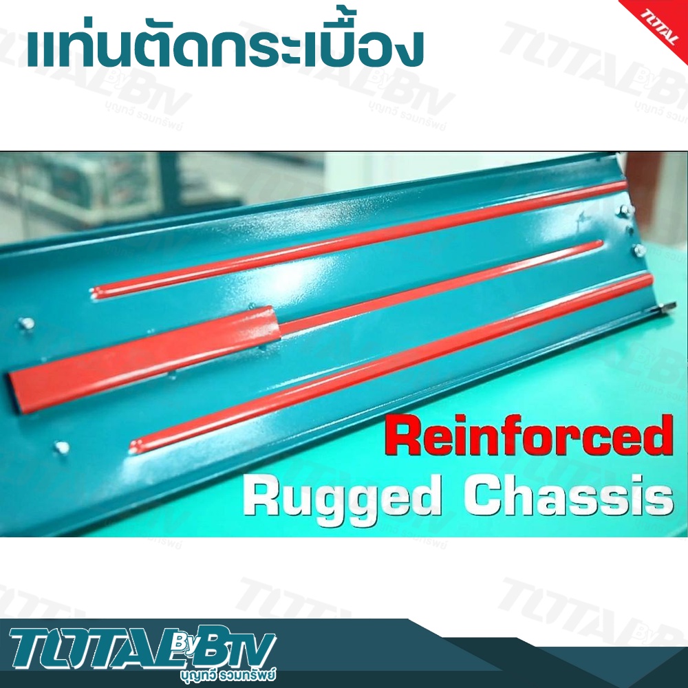 total-แท่นตัดกระเบื้อง-ขนาด-24-นิ้ว-tile-cutter-ที่ตัดกระเบื้อง-รุ่น-tht576004-เครื่องตัดกระเบื้อง-ตัดกระเบื้อง