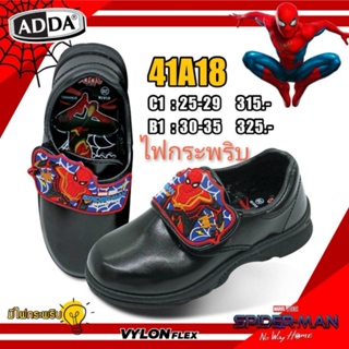 ภาพหน้าปกสินค้าADDA รองเท้านักเรียนเด็กผู้ชายสีดำ ลาย spiderman มีไฟ 41A18 ไซส์(25-35) ที่เกี่ยวข้อง