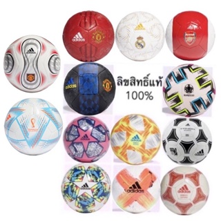 ลูกฟุตบอล Adidas Man U &amp; Adidas UCL Istanbul&amp;Adidas Conext 19 Capitano&amp;ADIDAS Starlancer VI #สินค้าลิขสิทธิ์แท้ 100%