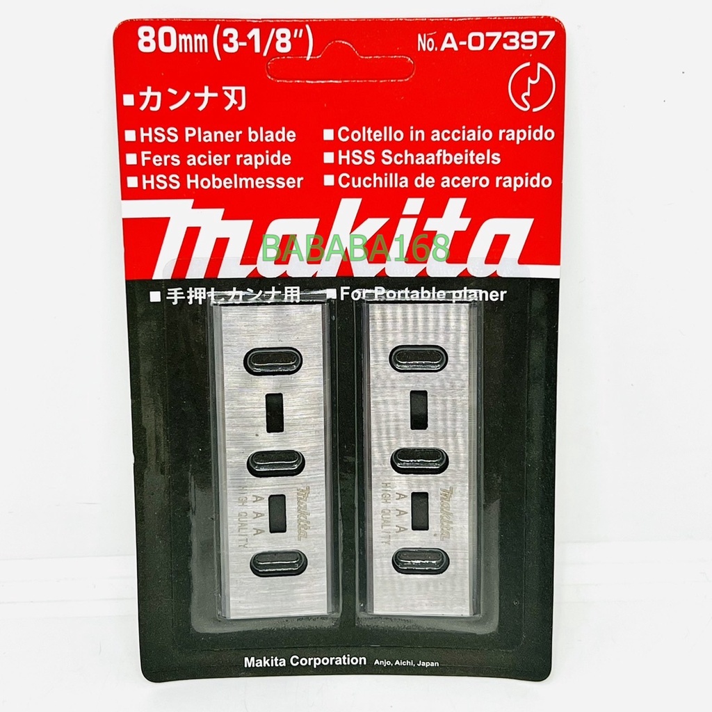 makita-ใบกบไฟฟ้า-3-1-8-นิ้ว-รุ่น-a-07397-ใบกบ-80m-ใบกบ2คม-ใบมีดกบไฟฟ้า