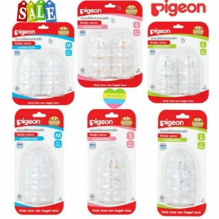 สินค้า Pigeon จุกนมซิลิคอน รุ่น คลาสสิค (คอแคบ) Silicone Nipple Classic (แพ็ค6ชิ้น)X1แพ็ค