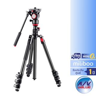 miliboo - MUKA Tripod kit (aluminum) **ผ่อน 0%**