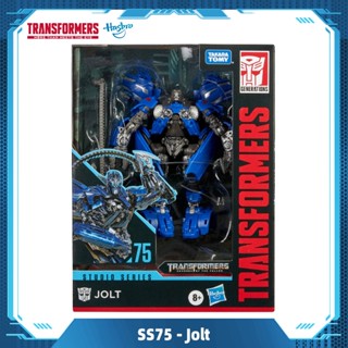 Hasbro Transformers Studio Series 75 Deluxe Class Revenge of the Fallen Jolt Toys Gift F0788