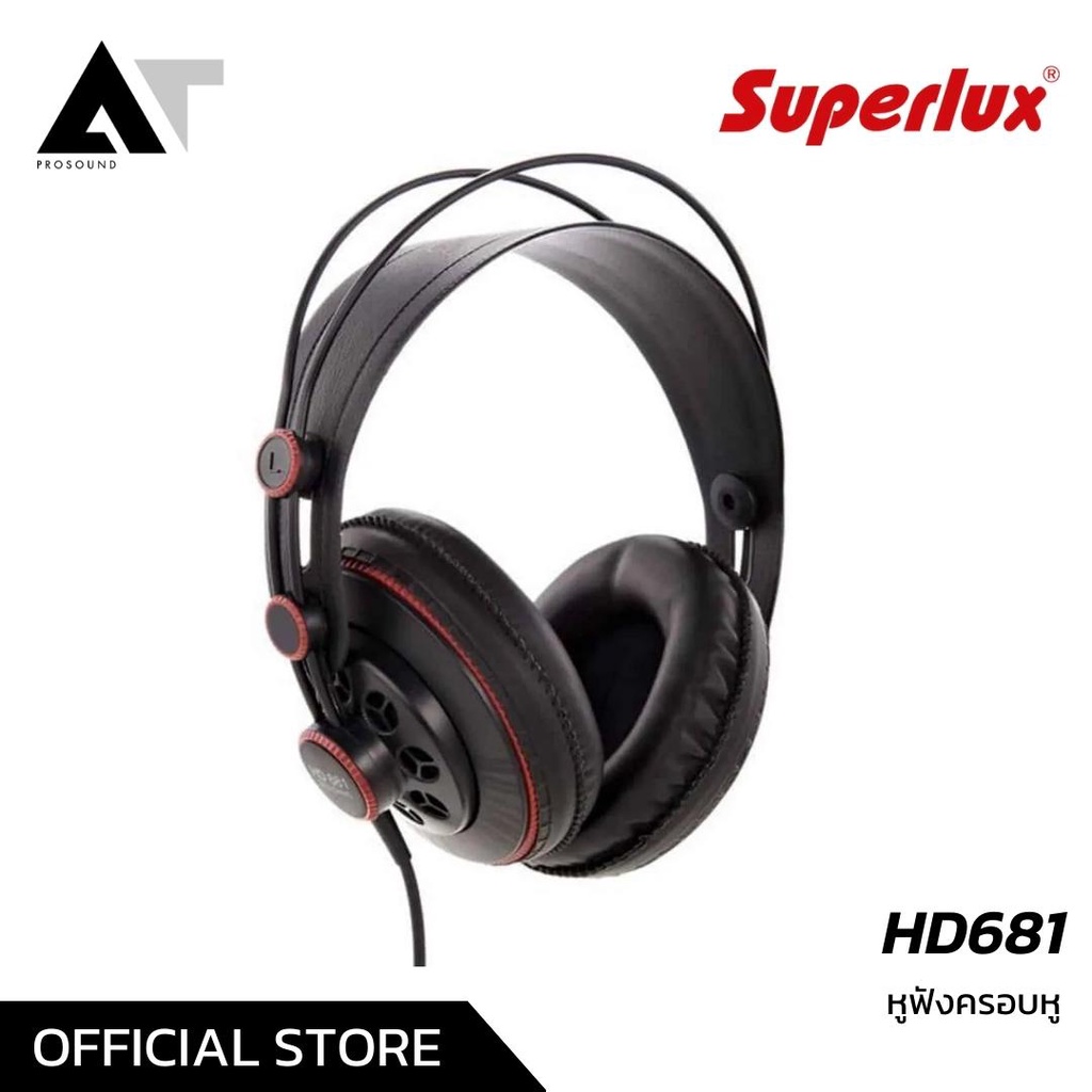 superlux-hd681-หูฟัง-หูฟังครอบหู-หูฟังสตูดิโอ-at-prosound