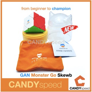 รูบิค GAN Monster Go Skewb Stickerless | GAN Skewb | By CANDYspeed