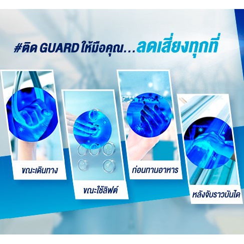 biore-guard-hand-sanitizer-alcohol-mist-50-ml-แอลกอฮอล์สเปรย์-บิโอเร-การ์ด-แฮนด์-ซานิไทเซอร์-แอลกอฮอล์-มิสท์-บีโอเร