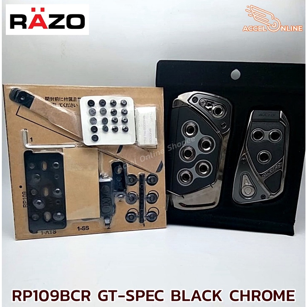 razo-แป้นเหยียบกันลื่น-gt-spec-pedal-set-at-ss-rp109bcr-สีดำโครม-ของแท้-japan-ติดตั้งง่าย-นำเข้าจากประเทศญี่ปุ่น