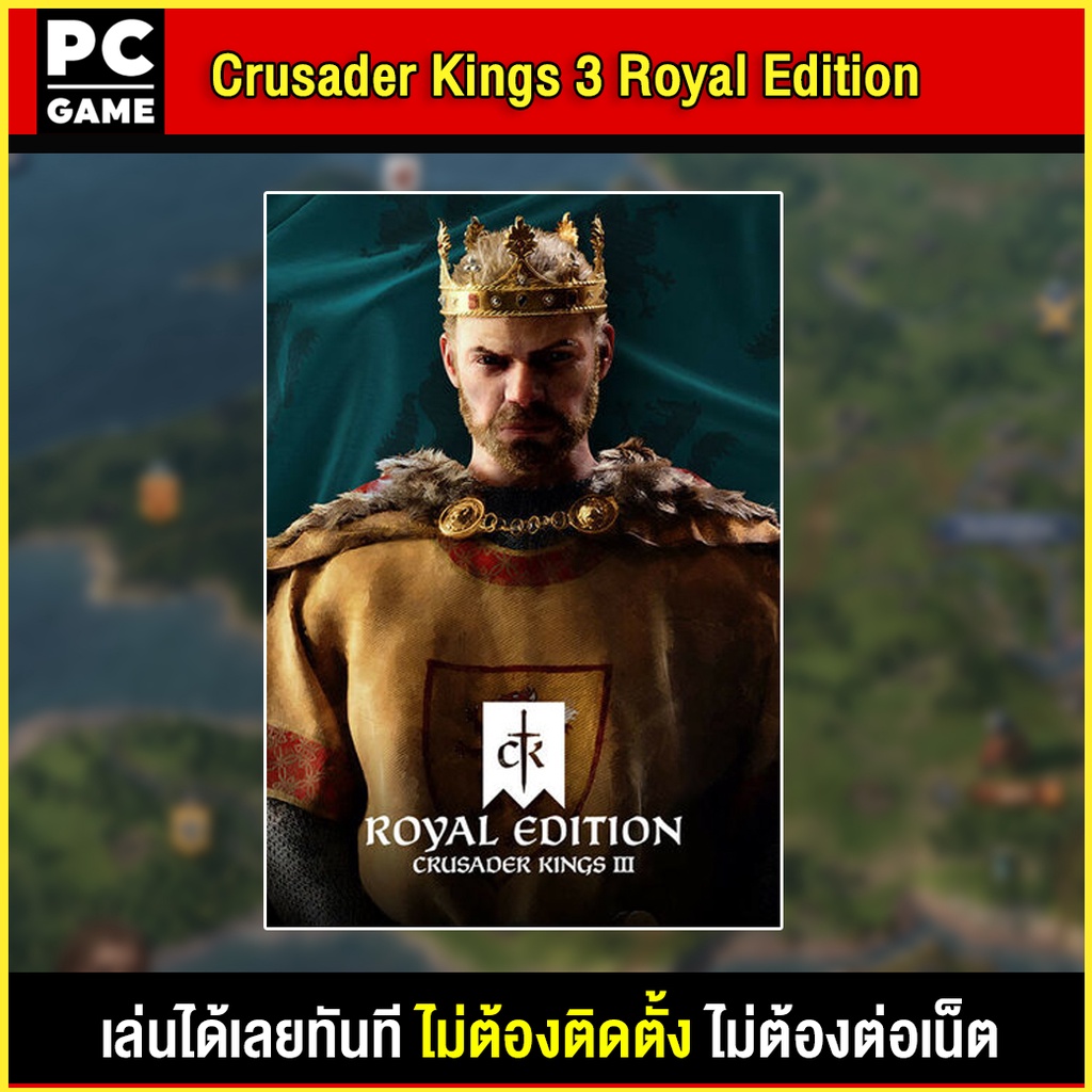 🎮(PC GAME) Crusader Kings 3 Royal Edition เล่นผ่าน flash drive ได้เลย ...