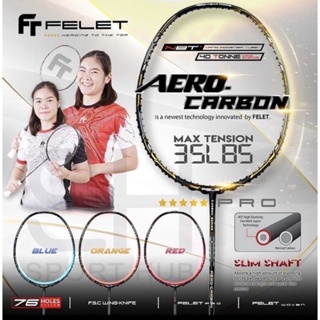 ไม้แบดมินตัน Felet Aero Carbon แถมเอ็น‼️