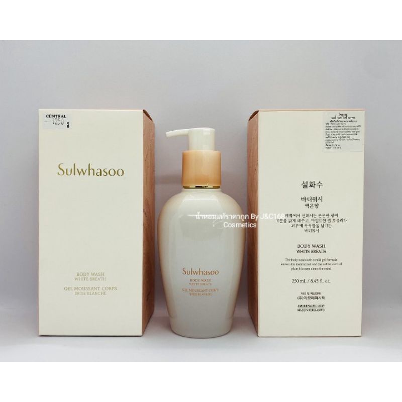 sulwhasoo-body-wash-white-breath-เจลอาบน้ำ