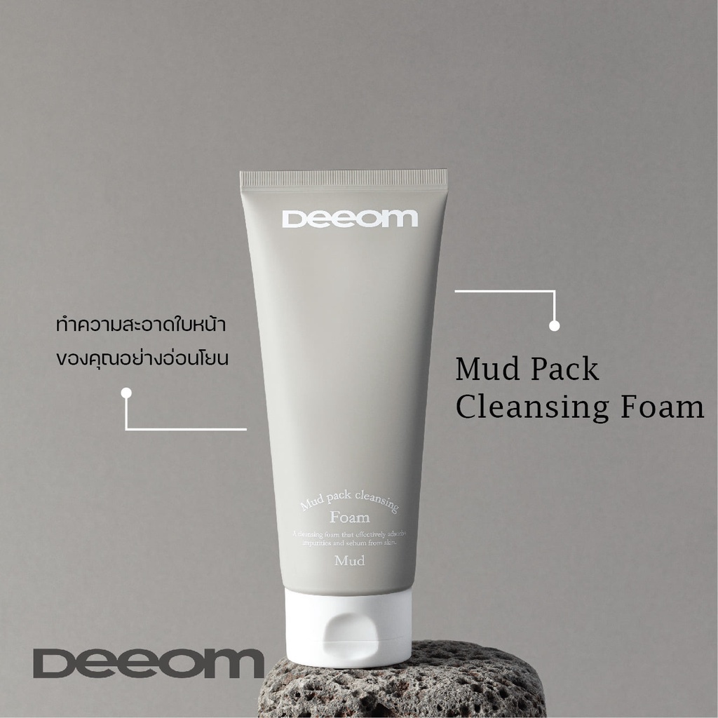 ของแท้-deeom-mud-pack-cleansing-foam-150g-โฟมล้างหน้าดีโอม-หมดอายุ-08-2023