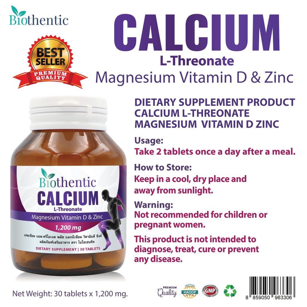 ภาพสินค้าแคลเซียม แอลทรีโอเนต พลัส แมกนีเซียม วิตามินดี ซิงค์ x 1 ขวด ไบโอเธนทิค Calcium L-Threonate Plus Magnesium Vitamin D จากร้าน vitamin.pharma บน Shopee ภาพที่ 6