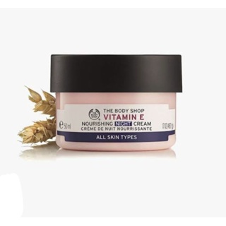 The body shop Vitamin E night cream 50ml