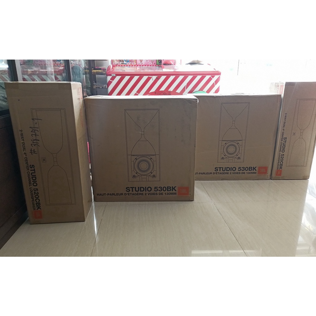 JBL Studio 520c Dual 4 JBL Studio 520c Dual 4