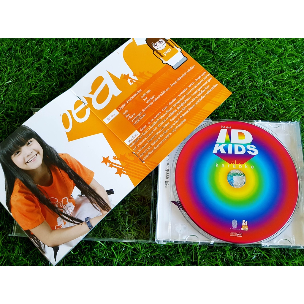 vcd-เพลง-id-kids-ไอดี-คิดส์-นักร้อง-เก้าจิรายุ-แพทริค-ชานน-แพร-ณัฏฐธิดา