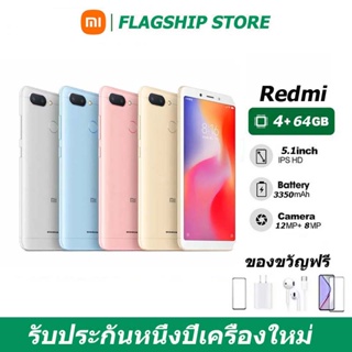 สินค้า มือถือ Xiaomi Redmi 6 จากประเทศไทย (ของแท้ 100%) RAM 4GB Rom 64GB ประกันร้าน 12 เดือน แถมอุปกรณ์ครบชุด