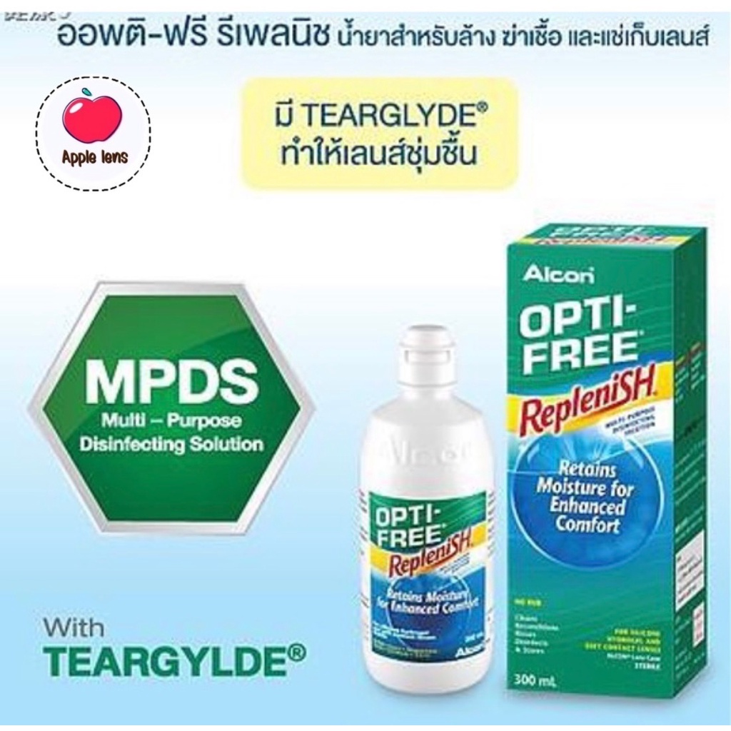 น้ำยาล้างแช่คอนแทคเลนส์-opti-free-replenish-300-ml