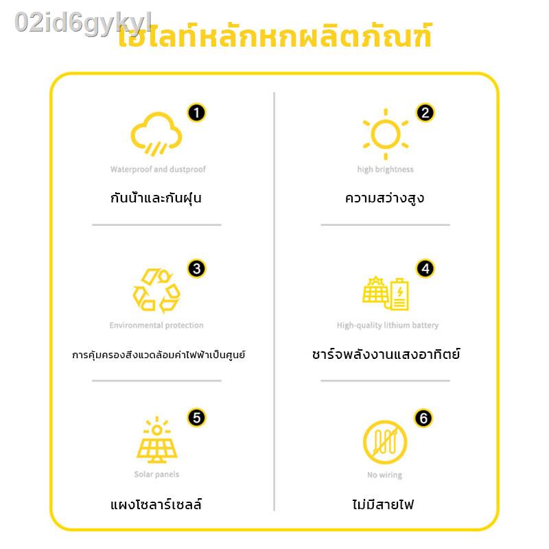 โคมไฟโซล่าเซลล์-ไฟหัวเสาโซล่า-ไฟled-ไฟหัวเสาโซล่าเซลล์-กันน้ำ-เปิด-ปิดอัตโนมัติ-เปลี่ยนได้-3-สีในโคมเดียว-ไฟหัวเสาโซล่า