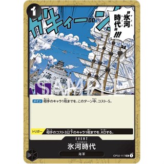 [OP02-117] Ice Age (Uncommon) One Piece Card Game การ์ดวันพีซ