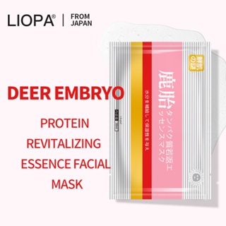 Japan Skin Care Deer Fetal Protein Resurfacing Mask 5 Pcs Hydration Moisturizing Lightening Fine Lines Mask Anti-aging