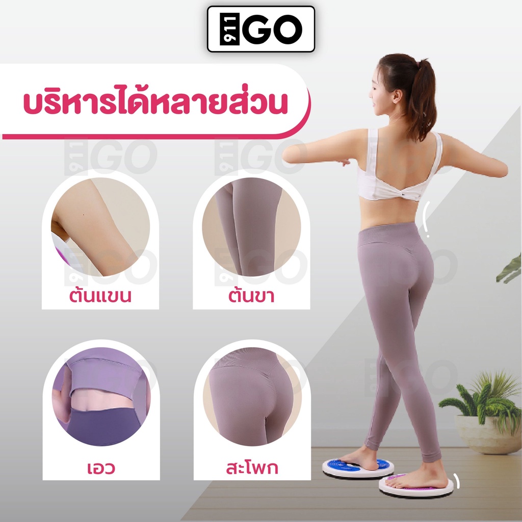 911go-จานหมุนเอว-พร้อมเชือก-จานทวิสต์-ที่หมุนลดเอว-จานหมุนออกกำลังกาย-waist-twisting-disc