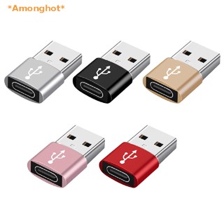 Amonghot&gt; อะแดปเตอร์แปลงข้อมูล USB OTG ตัวผู้ ต่อ Type C ตัวเมีย สําหรับโทรศัพท์มือถือ แล็ปท็อป