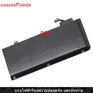 New Laptop Battery for APPLE MacBook Pro13&amp;quot;A1278 A1322 2010 2011