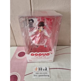 Good Smile Company - POP UP PARADE Reimu Hakurei - Touhou Project