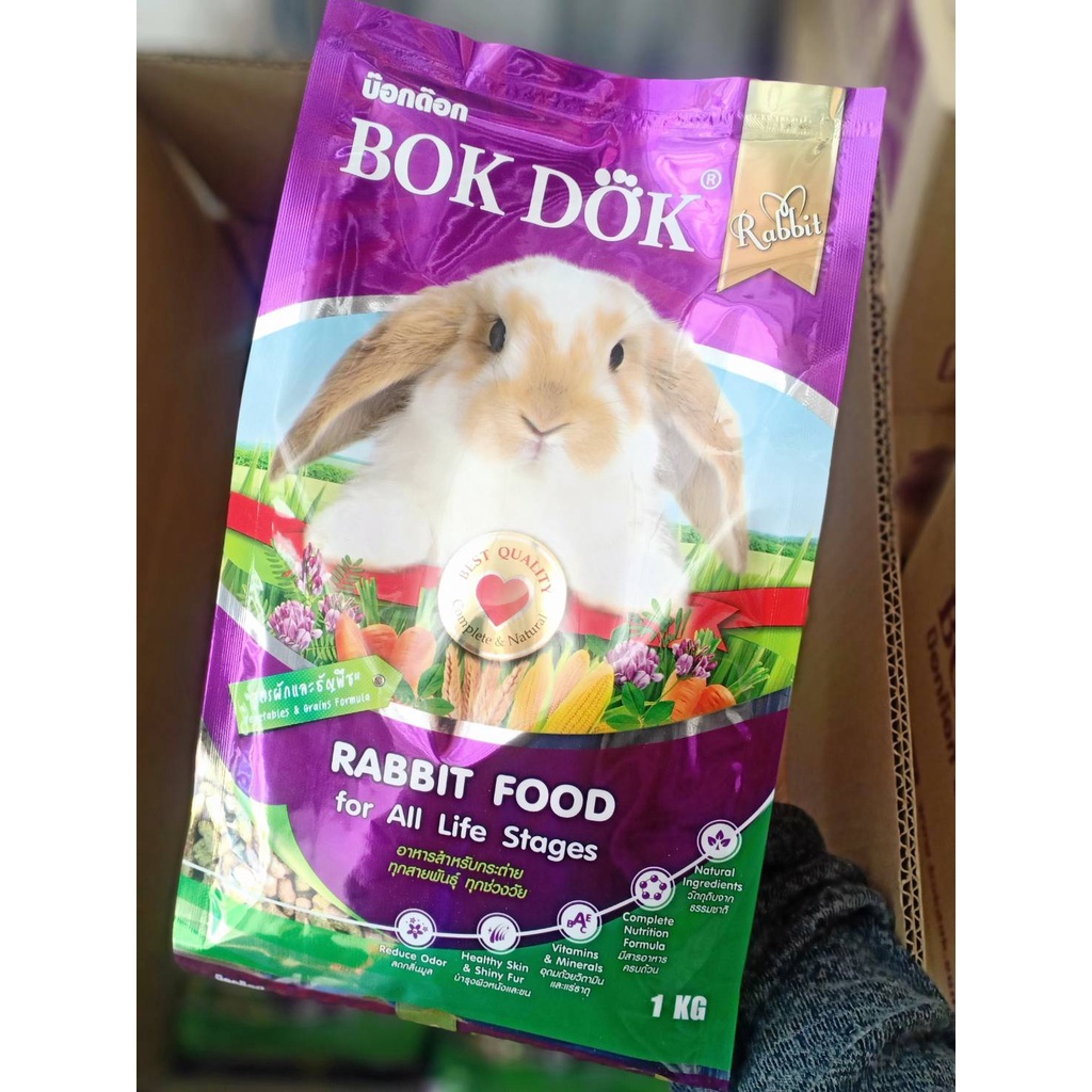 ภาพสินค้าBokDok อาหารกระต่าย ลดกลิ่นมูล กินได้ทุกสายพันธุ์ 1 kg จากร้าน thanhnaree บน Shopee ภาพที่ 2