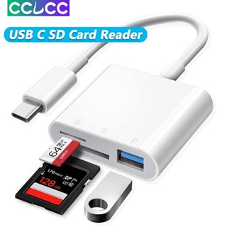 เครื่องอ่านการ์ด SD USB C Micro SD รองรับ SD Micro SD สําหรับ samsung Galaxy S10 S9 xiaomi และอื่น ๆ