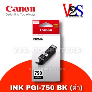 ภาพหน้าปกสินค้าตลับหมึก Canon INK PGI-750 PGBK หมึกแท้จากแคนนอน 100% ซึ่งคุณอาจชอบราคาและรีวิวของสินค้านี้