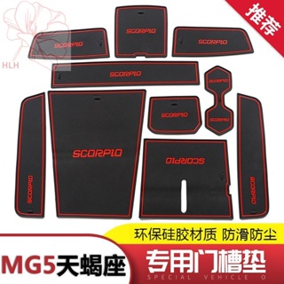 Dedicated to 21 MG5 Scorpio door slot pad car interior water coaster MG 5 Modified central control ร่องตกแต่ง