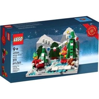 LEGO® 40564 Winter Elves Scene - เลโก้ใหม่ ของแท้ 💯% กล่องสวย พร้อมส่ง