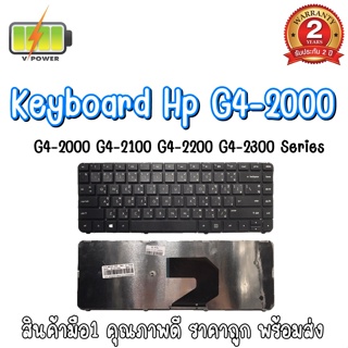 KEYBOARD HP G4-2000 สำหรับ HP G4-2000 G4-2100 G4-2200 G4-2300