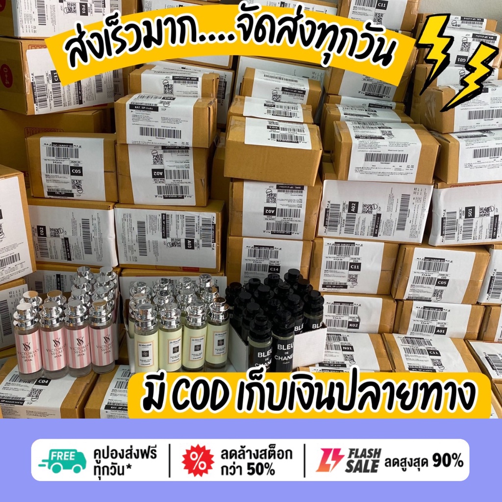 น้ำหอม-is-pink-สิ-ชมพู-ขวด-ufo-30-ml-แบร์น-คนตัวหอม-ขวด-ufo-ขายดี-ราคาส่ง-ถูกที่สุด