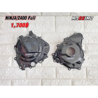 ครอบเครื่อง Ninja/Z400 (แบบเต็ม)