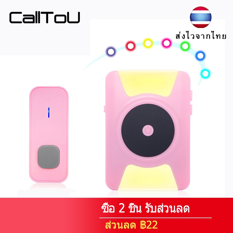 ส่งไวจากไทย-calltou-caregiver-pager-sos-กริ่งฉุกเฉิน-โหมดการสั่นสะเทือน-สำหรับผู้ป่วย-กริ่งผู้สูงอายุ-กริ่งพยาบา-cc21