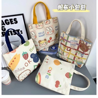 ภาพขนาดย่อของภาพหน้าปกสินค้ากระเป๋าผู้หญิง กระเป๋าถือ กระเป๋าผ้า TOTE BAG สไตล์เกาหลี แฟชั่นมาใหม่ TT-711 จากร้าน mangongtong บน Shopee