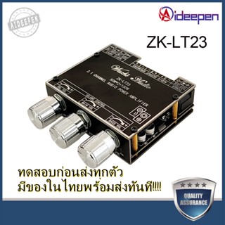 Aideepen ZK-LT23 2.1 ช่อง 50W * 2 + 100W ซับวูฟเฟอร์บลูทู ธ เครื่องขยายเสียงเสียง Amplifiers