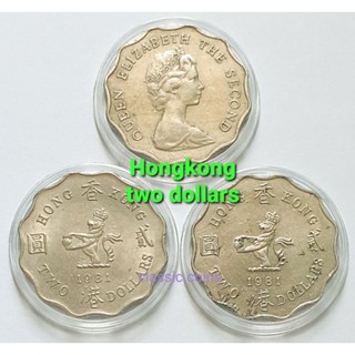 เหรียญ 2 Dollars Hongkong *(ชุด 3 เหรียญ)* ค.ศ.1975,1981