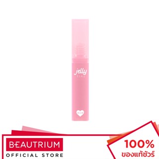 4U2 COSMETICS Jelly Tint ลิปทินท์ 4g