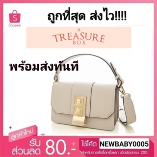 Atreasurebox Layer M พร้อมส่งทันที สินค้าใหม่