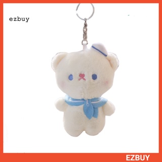 [EY] ของเล่นตุ๊กตาหมี ติดทนนาน สําหรับตกแต่งกระเป๋าเป้สะพายหลัง นักเรียน