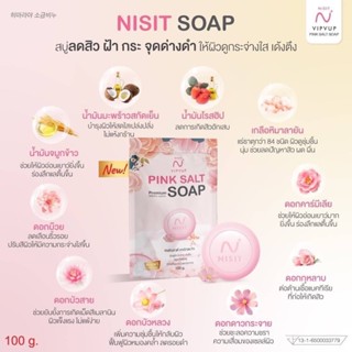 สินค้าใหม่สบู่ลดฝ้า กระจุดด่างดำ ให้ขาวกระจ่างใส