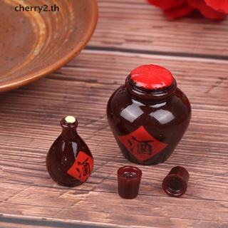 [cherry2] โมเดลขวดแก้วไวน์จําลอง ขนาดเล็ก สําหรับตกแต่งบ้านตุ๊กตา 4 ชิ้น ต่อชุด