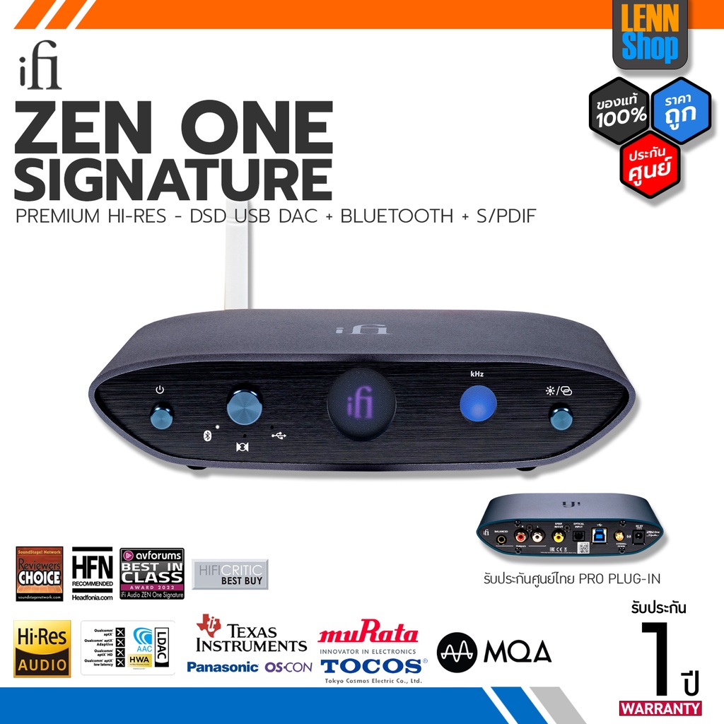 ภาพหน้าปกสินค้าiFi : Zen One Signature / ศูนย์Pro Plug-in  มั่นใจของแท้ 100% โดย LENNSHOP / ZenOne Signature